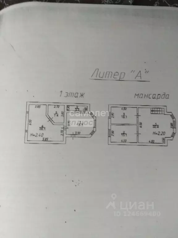 Дом в Дагестан, Махачкала СНТ Якорек тер., ул. 4-я Якорная, 27 (112 м) - Фото 2