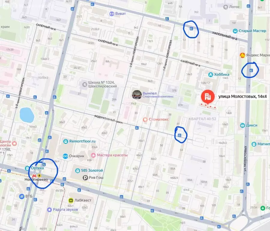 2-комнатная квартира: Москва, улица Молостовых, 14к4 (45.3 м) - Фото 1