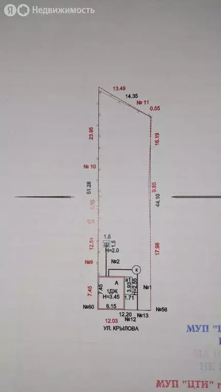 Дом в Новочеркасск, улица Крылова, 58 (40.6 м) - Фото 0
