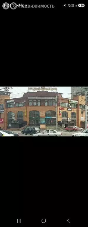 Помещение свободного назначения (43 м) - Фото 1