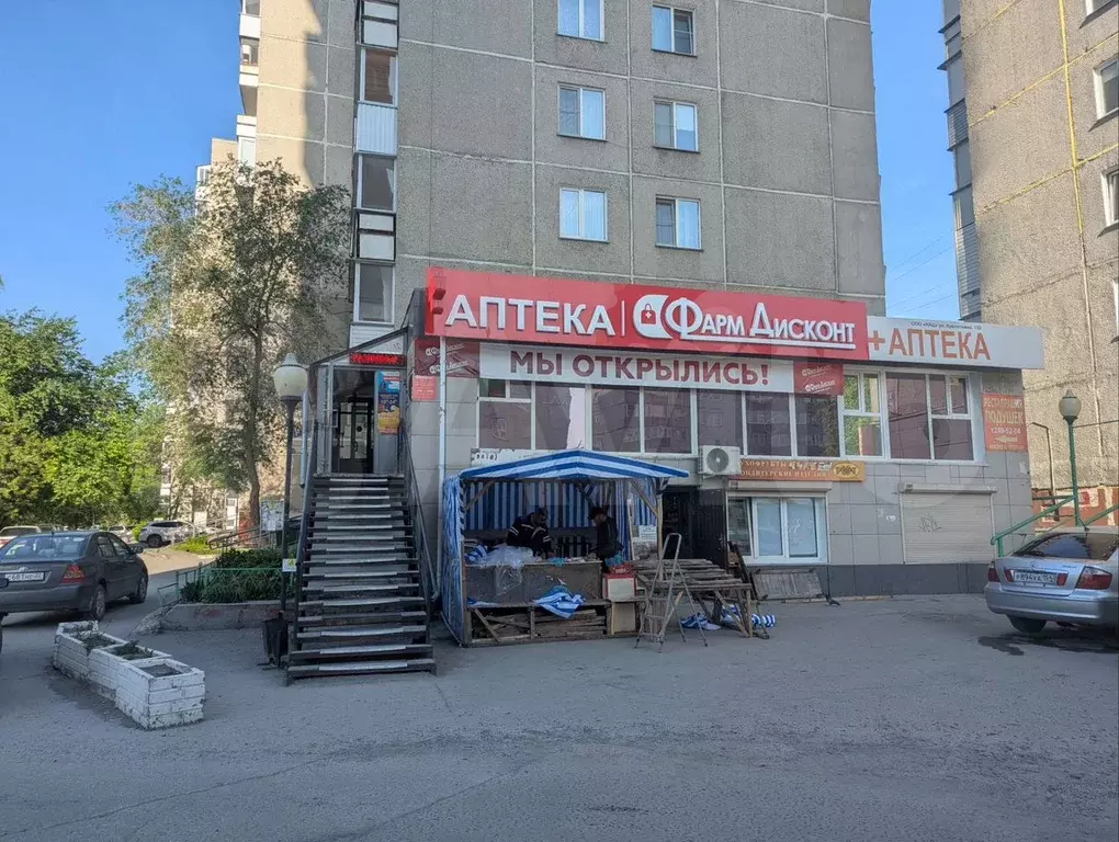 Свободного назначения 44м - Фото 1