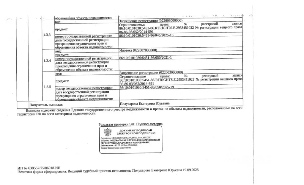 Свободной планировки кв. Ханты-Мансийский АО, Сургут ул. 50 лет ВЛКСМ, ... - Фото 1