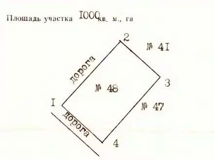 Участок в Ленинградская область, Выборгский район, Рощино пгт, Наука ... - Фото 2