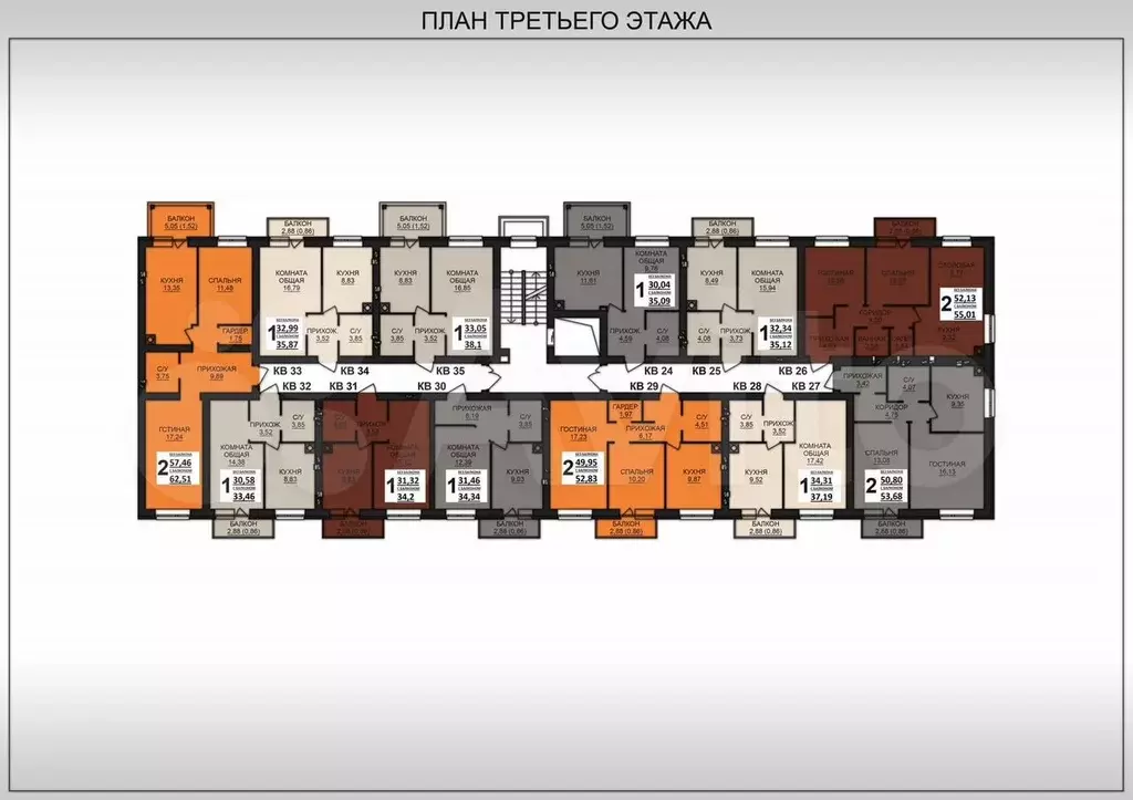 2-к. квартира, 52,8 м, 3/8 эт. - Фото 1