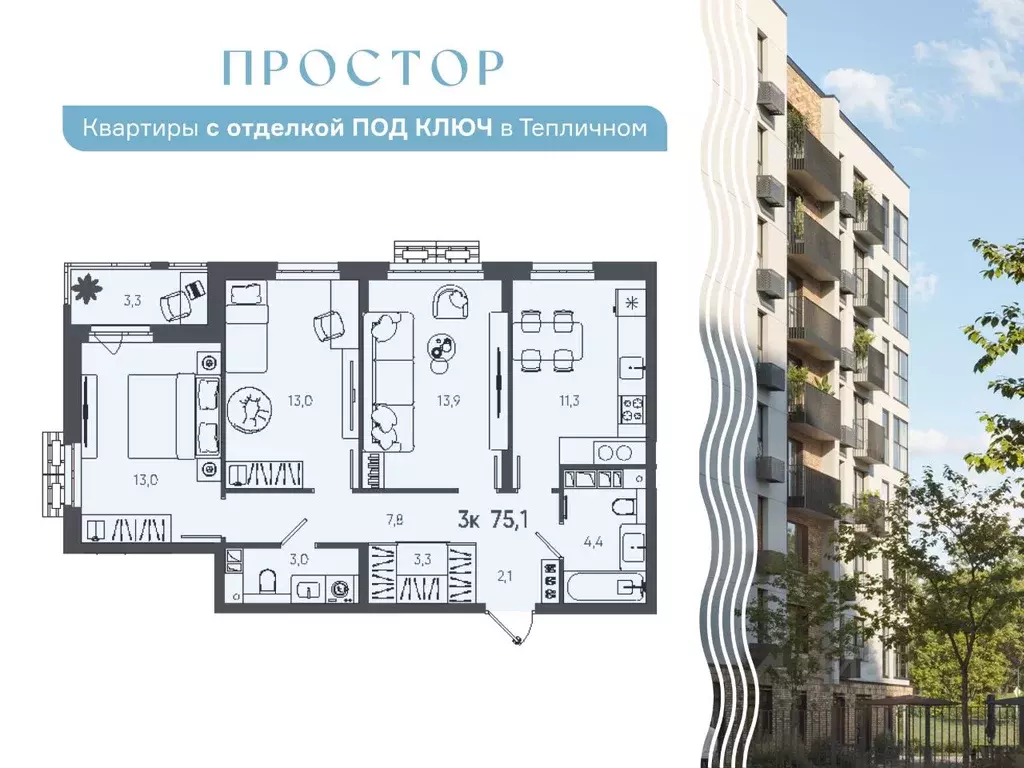 3-к кв. Пензенская область, Пензенский район, Мичуринский сельсовет, ... - Фото 2