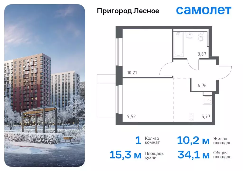 1-к кв. Московская область, Ленинский городской округ, Мисайлово пгт, ... - Фото 0