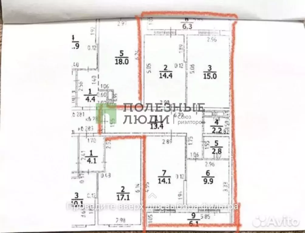 3-к кв. Краснодарский край, Новороссийск ул. Котанова, 2к1 (73.1 м) - Фото 2