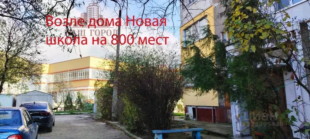 1-к кв. Крым, Феодосия ул. Челнокова, 108 (37.3 м) - Фото 2