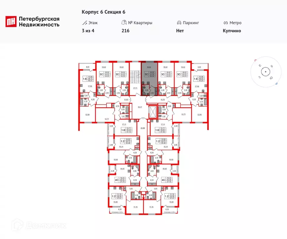 Продаётся квартира-студия, 24.2 м - Фото 1
