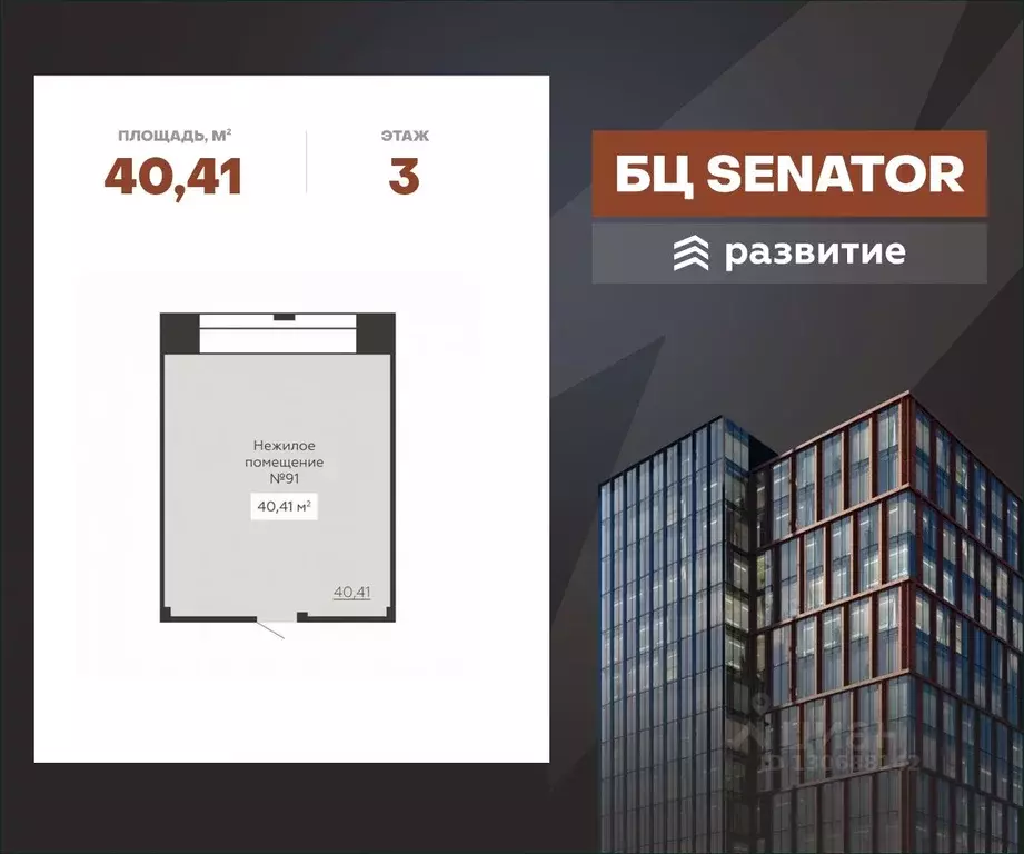 Помещение свободного назначения в Воронежская область, Воронеж ул. ... - Фото 1