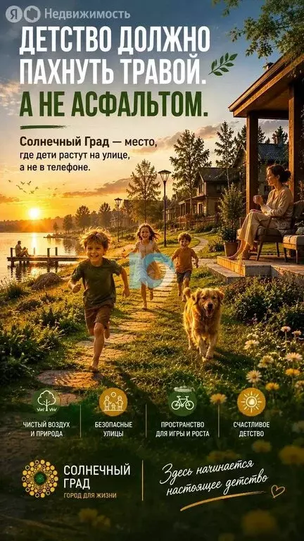 Участок в Бавлинский район, Кзыл-Ярское сельское поселение, деревня ... - Фото 1