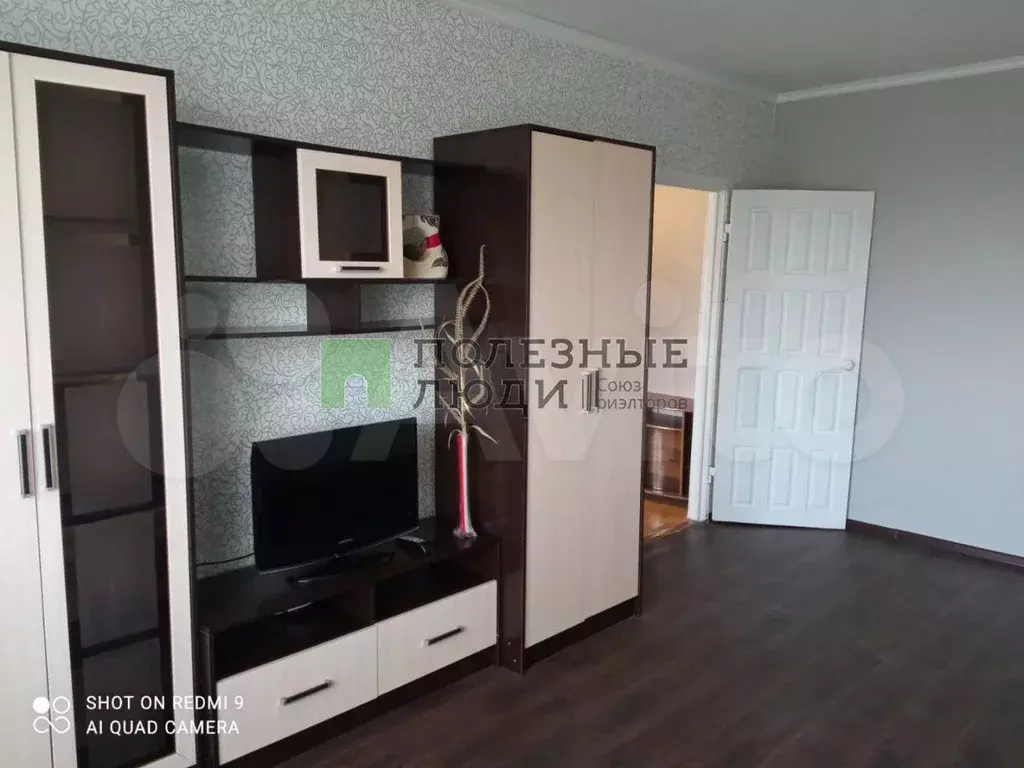 1-к. квартира, 38 м, 7/9 эт. - Фото 0