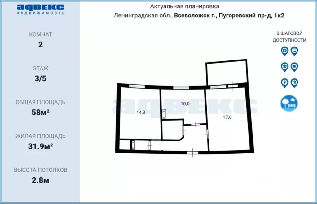 2-к кв. Ленинградская область, Всеволожск проезд Пугоревский, 1к2 ... - Фото 2