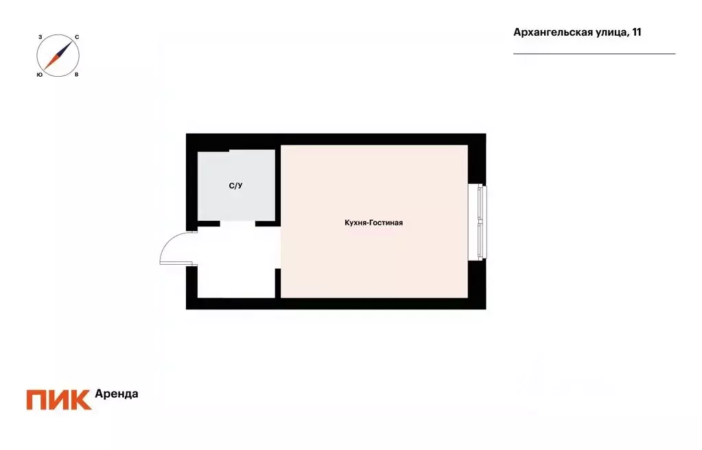 Студия Московская область, Красногорск городской округ, пос. ... - Фото 2