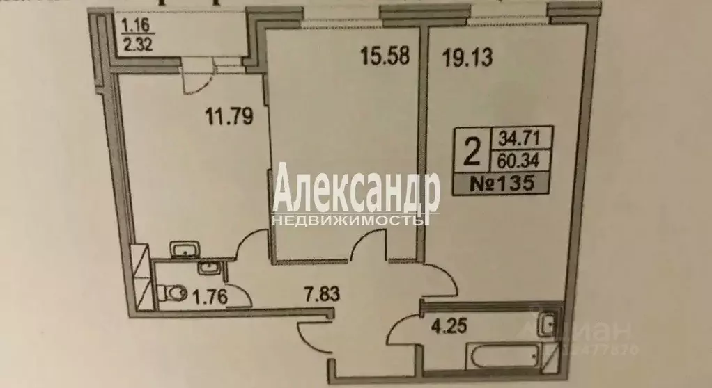 2-к кв. Санкт-Петербург Коломяжский просп., 9к2 (60.2 м) - Фото 2