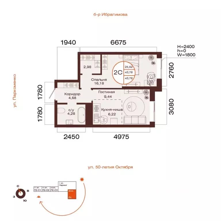 2-к кв. Башкортостан, Уфа ул. Пархоменко (43.78 м) - Фото 1