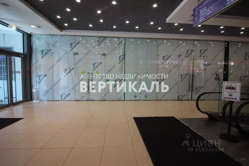 Помещение свободного назначения в Москва Варшавское ш., 160 (36 м) - Фото 1