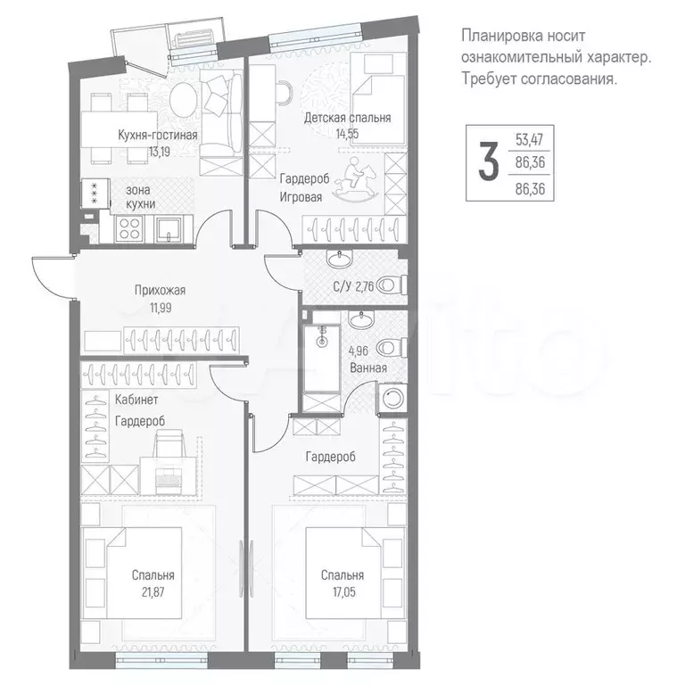 3-к. квартира, 86,4 м, 3/4 эт. - Фото 1