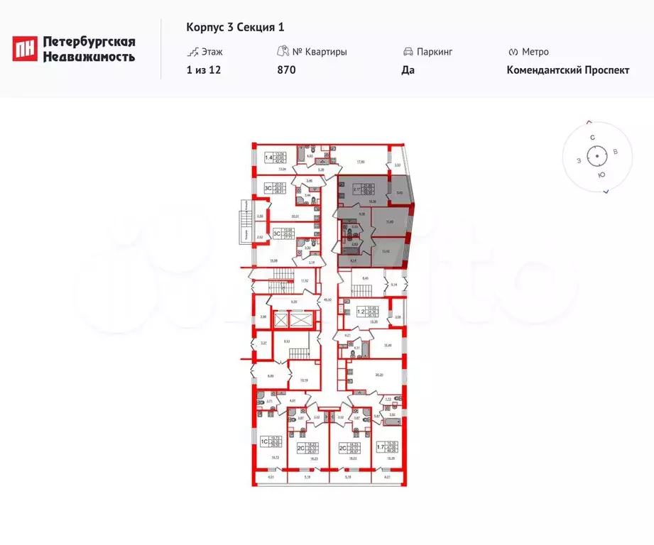 2-к. квартира, 56,7 м, 1/12 эт. - Фото 1