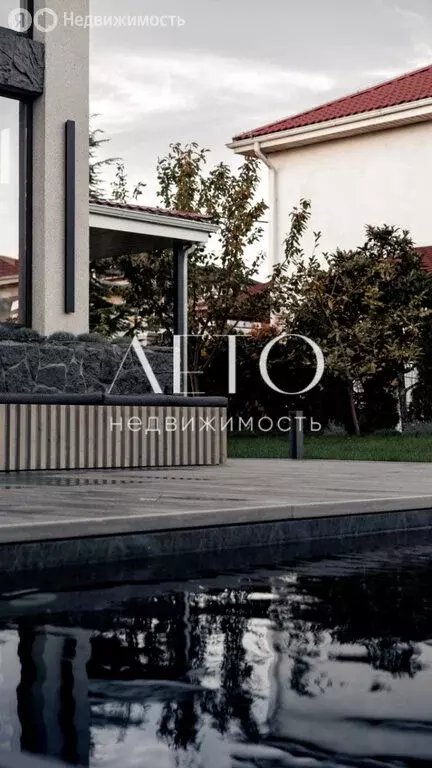 Дом в Сочи, микрорайон Весёлое, Добрый переулок (170 м) - Фото 1