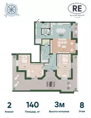 2-к. квартира, 140 м, 8/9 эт. - Фото 1