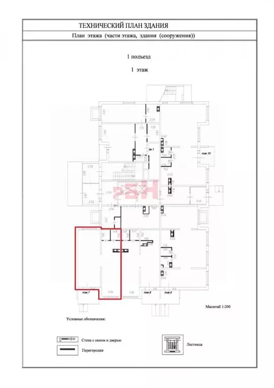 Помещение свободного назначения в Пензенская область, Пенза ул. ... - Фото 2