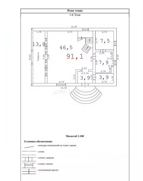 Дом в Крым, Симферопольский район, с. Мирное ул. Тенистая, 14 (240 м) - Фото 1