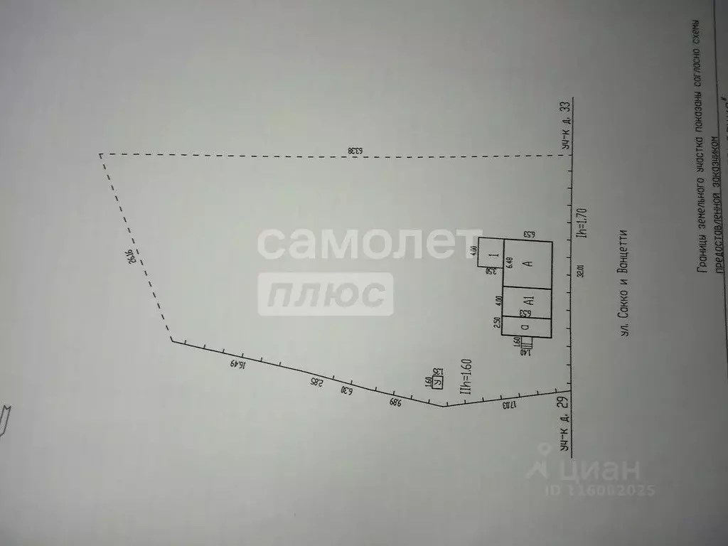 Дом в Брянская область, Брянск ул. Сакко и Ванцетти, 31 (57 м) - Фото 2