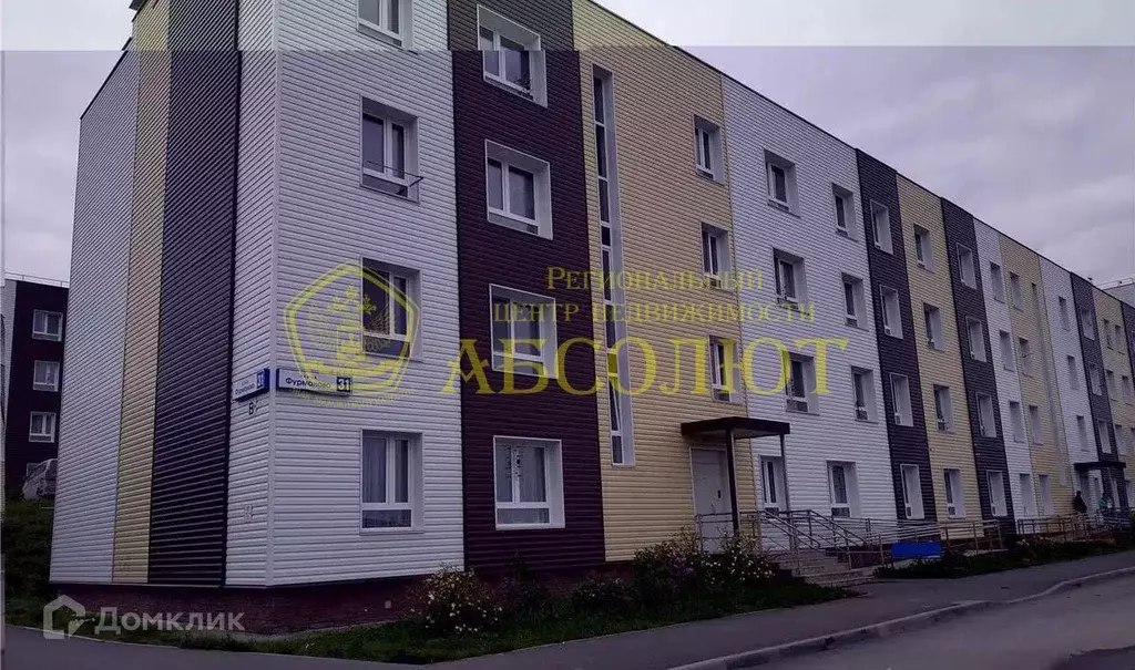 Продаётся квартира-студия, 25.4 м - Фото 0