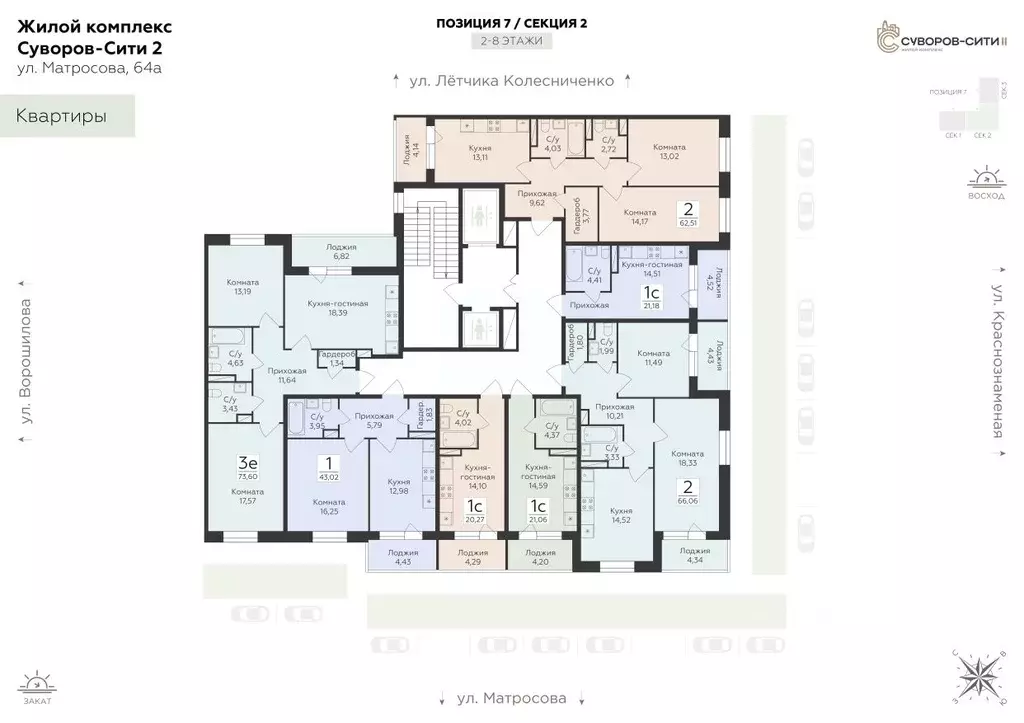 2-к кв. Воронежская область, Воронеж ул. Матросова, 60 (62.51 м) - Фото 2