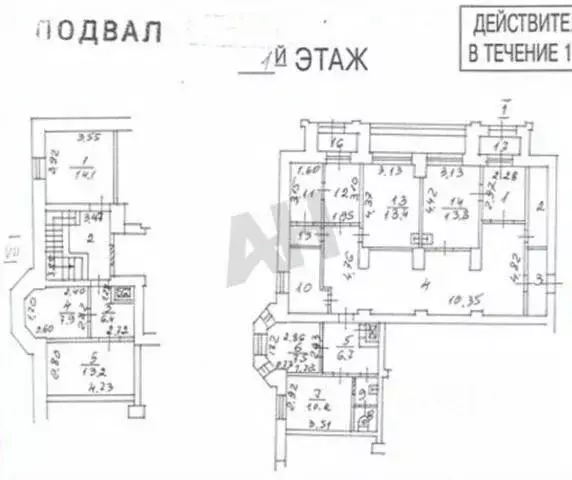 Помещение свободного назначения в Москва ул. Маршала Тимошенко, 10 ... - Фото 2
