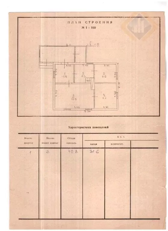 Дом в Приморский край, Находка ул. Степана Разина, 61 (43 м) - Фото 1