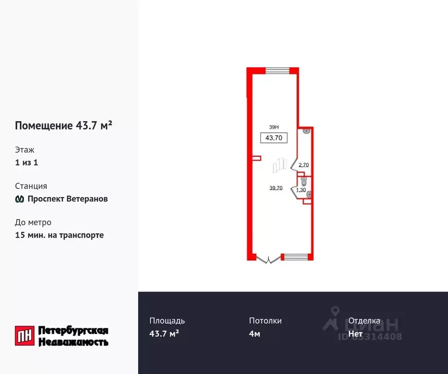 Помещение свободного назначения в Санкт-Петербург просп. Ветеранов, ... - Фото 0