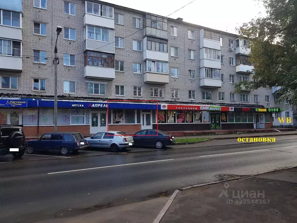 Помещение свободного назначения в Тверская область, Тверь ул. ... - Фото 1