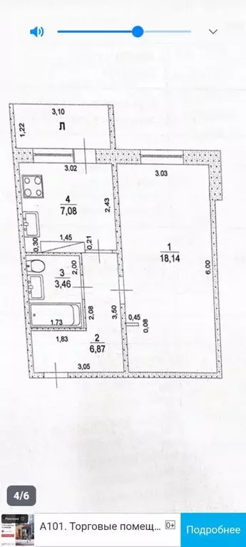 1-к. квартира, 37,5 м, 3/9 эт. - Фото 0