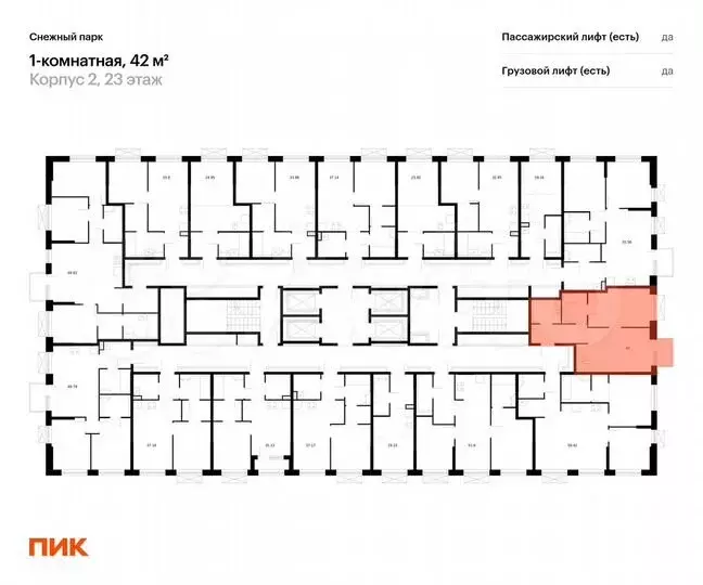 1-к. квартира, 42м, 9/24эт. - Фото 1