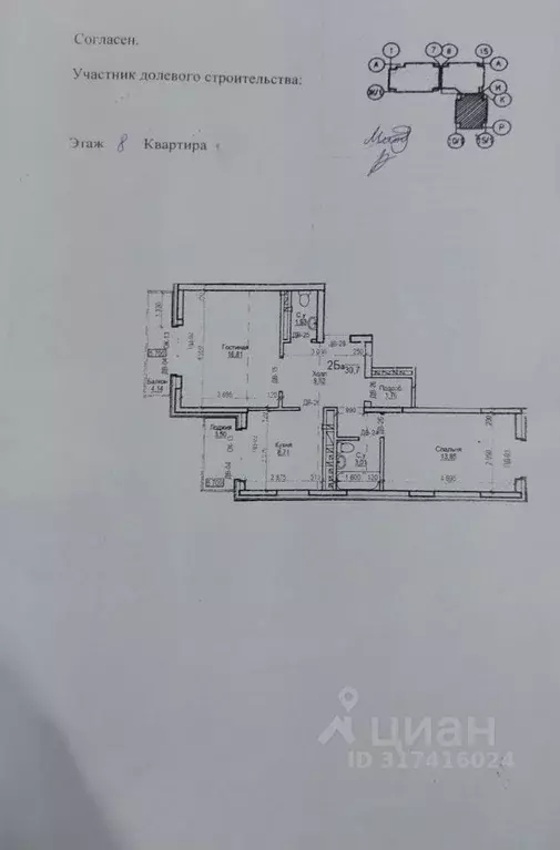 2-к кв. Астраханская область, Астрахань ул. Кольцова, 7А (62.0 м) - Фото 1