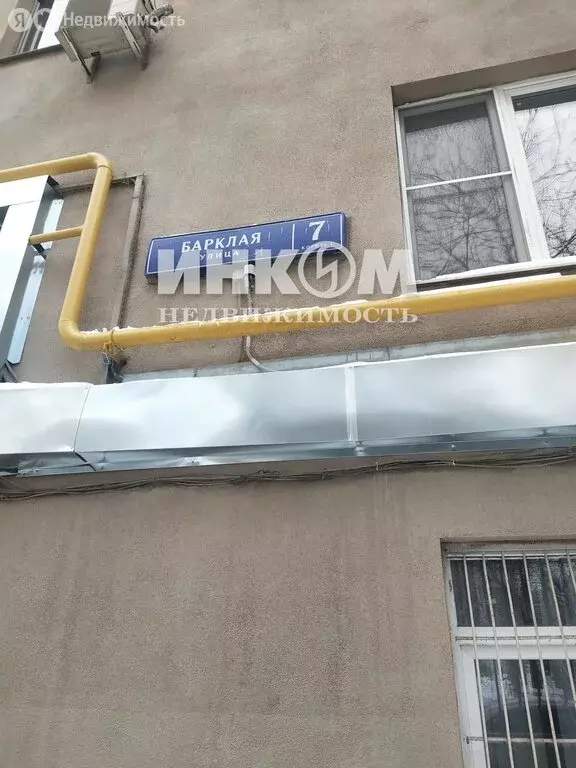 3-комнатная квартира: Москва, улица Барклая, 7к1 (79.5 м) - Фото 2