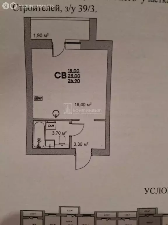 Квартира-студия: Ковров, улица Строителей, 39/3 (26.9 м) - Фото 1