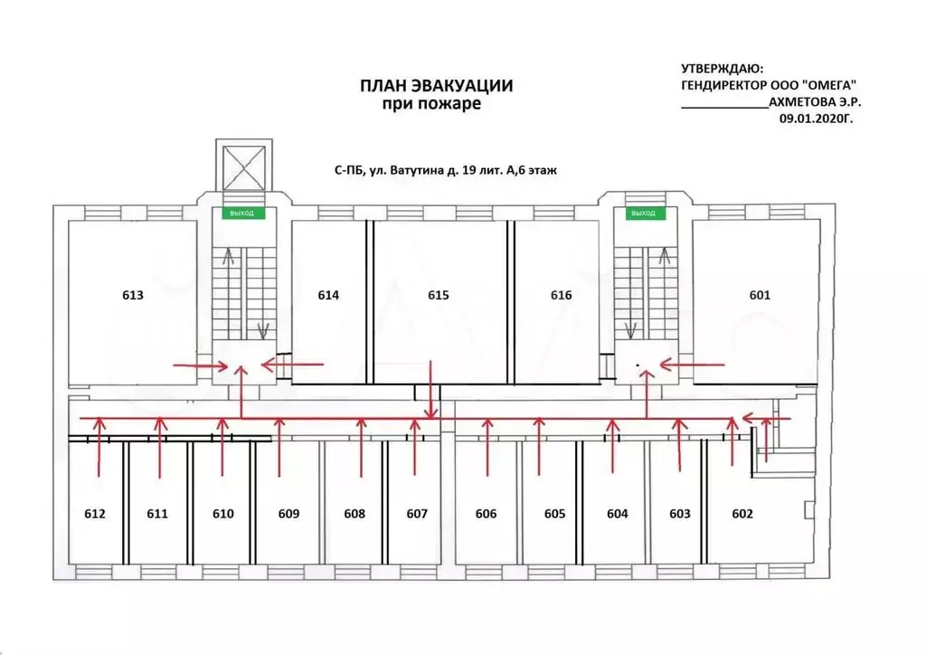Офис, 31.5 м - Фото 0
