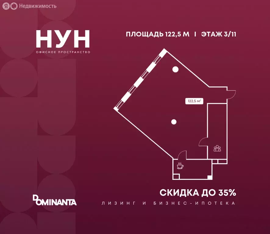 Офис (122.5 м) - Фото 1