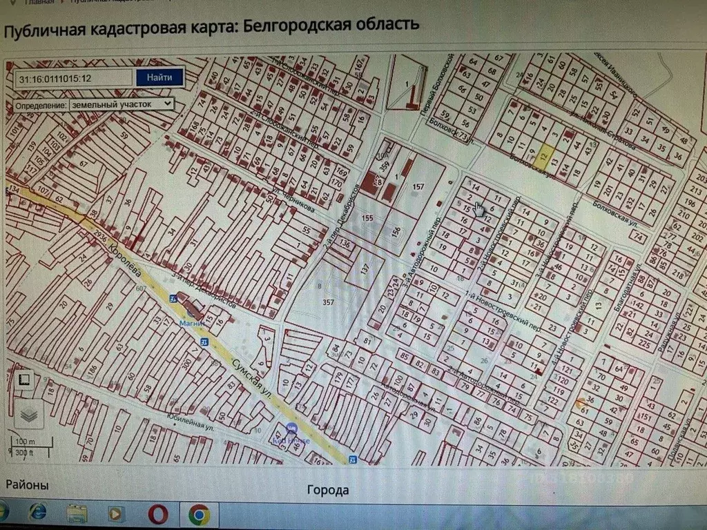 Участок в Белгородская область, Белгород ул. Болховская (15.0 сот.) - Фото 0