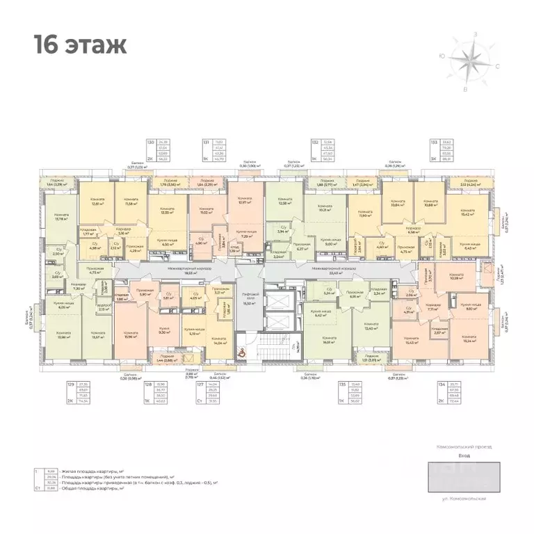 Студия Удмуртия, Ижевск Комсомольский проезд (31.55 м) - Фото 2