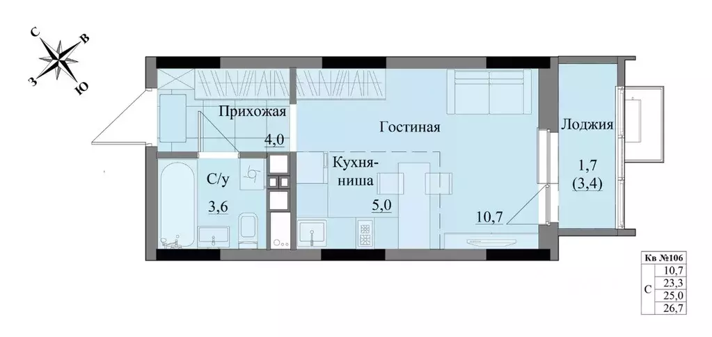 Студия Удмуртия, Ижевск Краски Леса жилой комплекс (25.0 м) - Фото 0