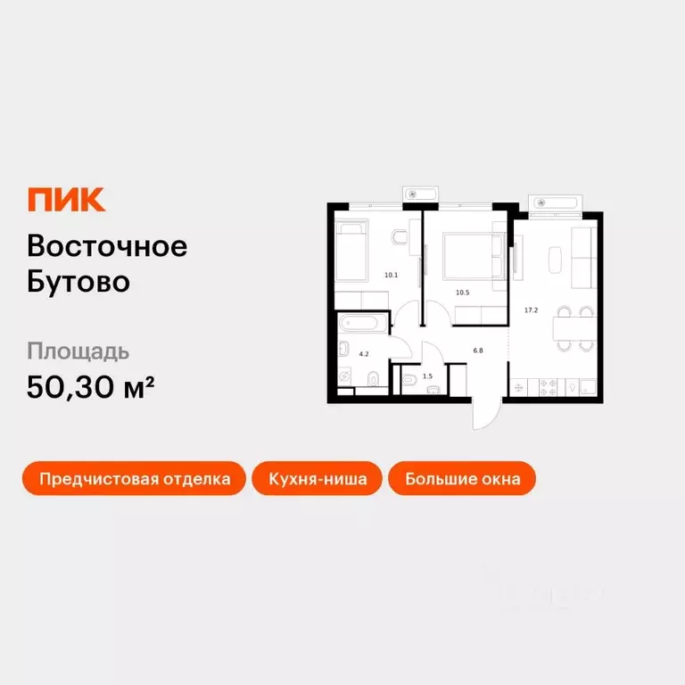 2-к кв. Московская область, Ленинский городской округ, Боброво пгт ... - Фото 1
