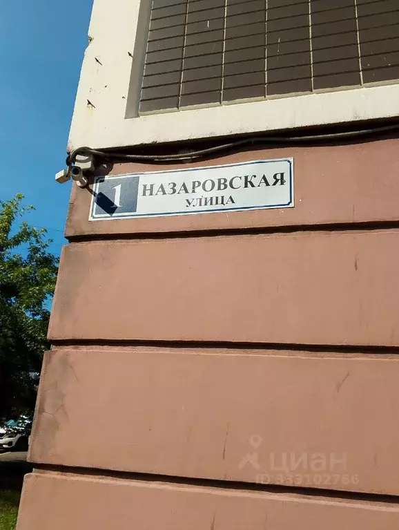 1-к кв. Московская область, Люберцы ул. Назаровская, 1 (39.0 м) - Фото 1