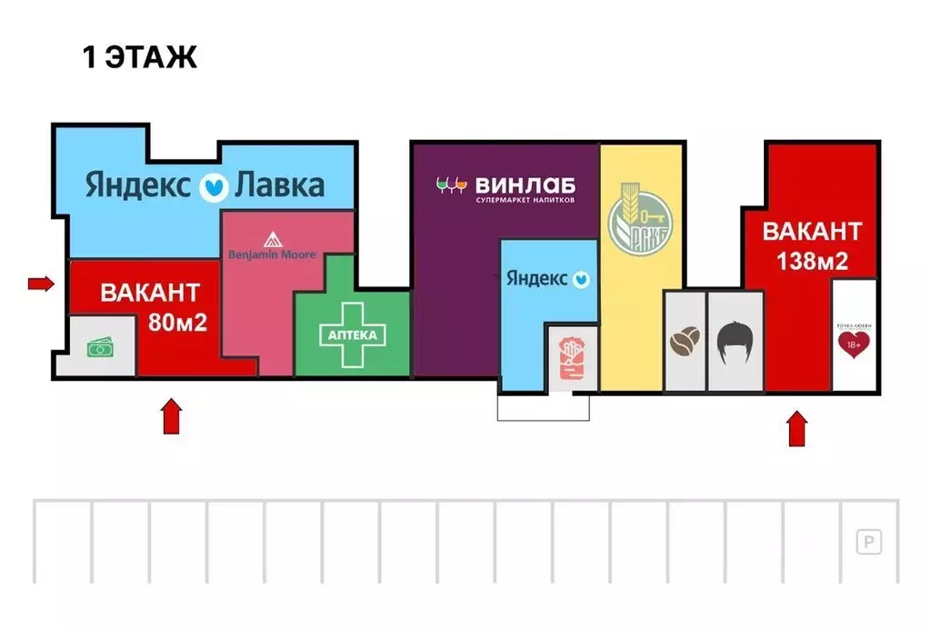 Торговая площадь в Москва Большая Дорогомиловская ул., 10 (80 м) - Фото 0