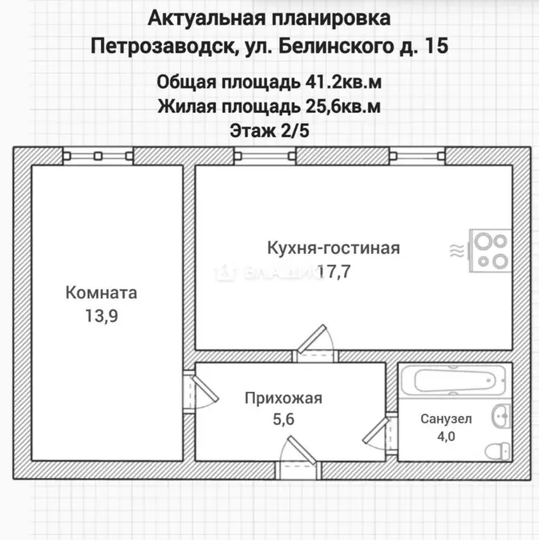 2-к кв. Карелия, Петрозаводск ул. Белинского, 15 (41.2 м) - Фото 1