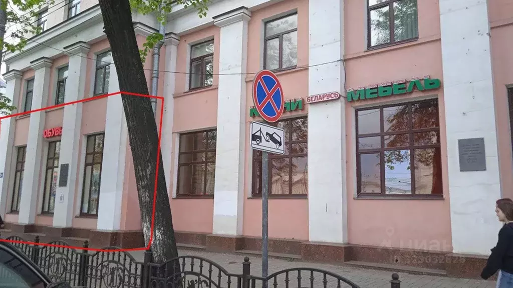 Торговая площадь в Ярославская область, Ярославль ул. Свободы, 2/40 ... - Фото 1