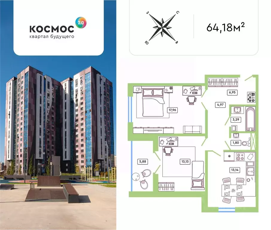 2-к кв. Калужская область, Обнинск ул. Табулевича, 9/1 (64.18 м) - Фото 2